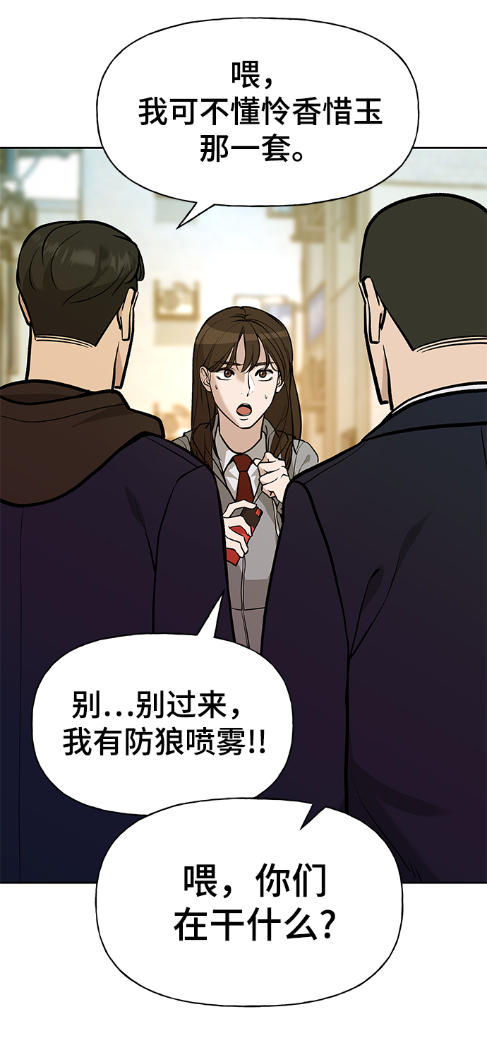 第11话94