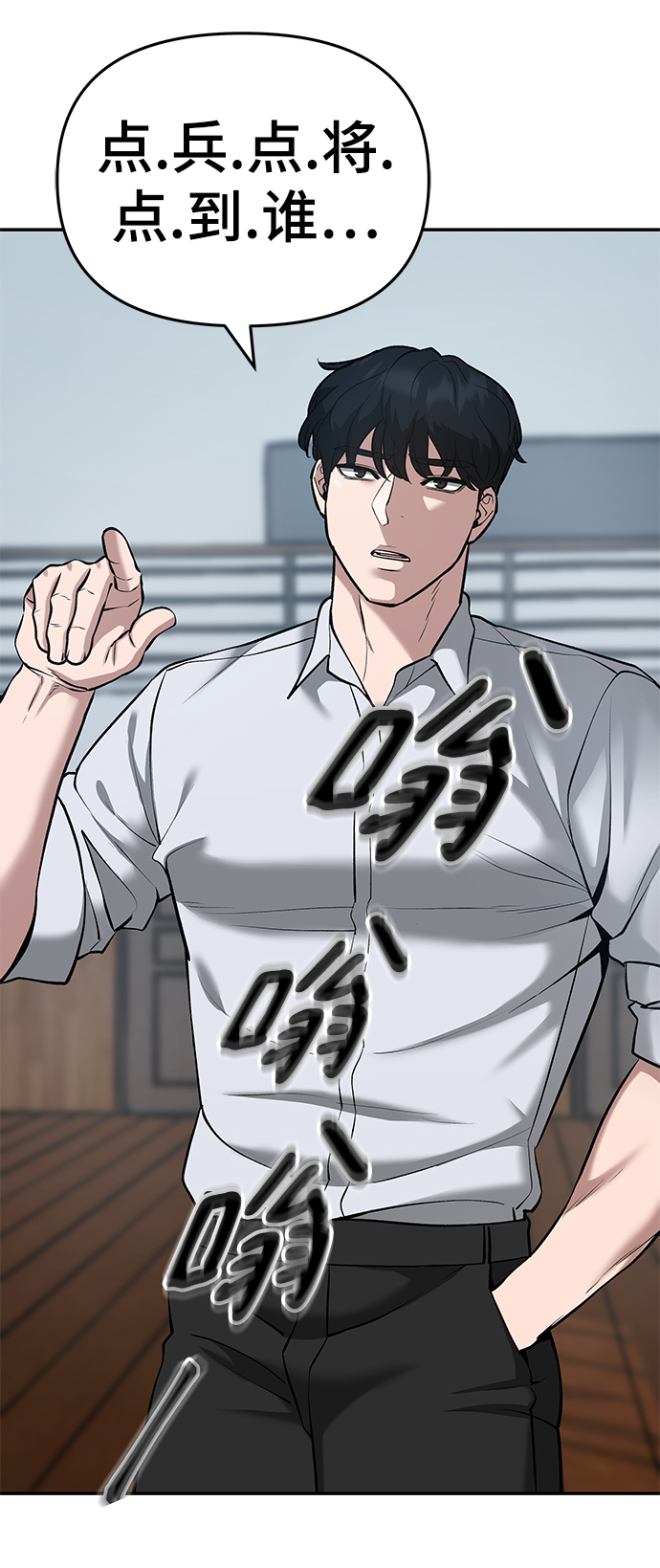 第34话58