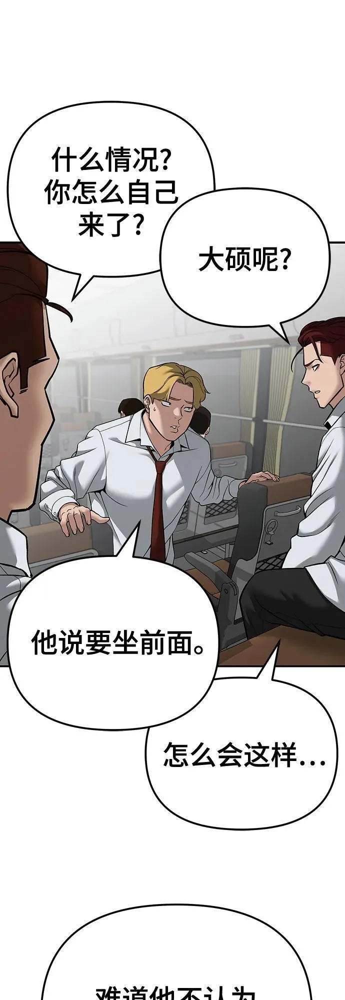 第89话13