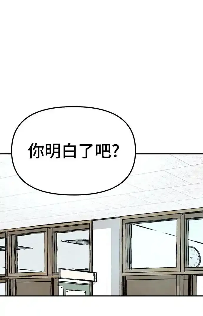 第77话86