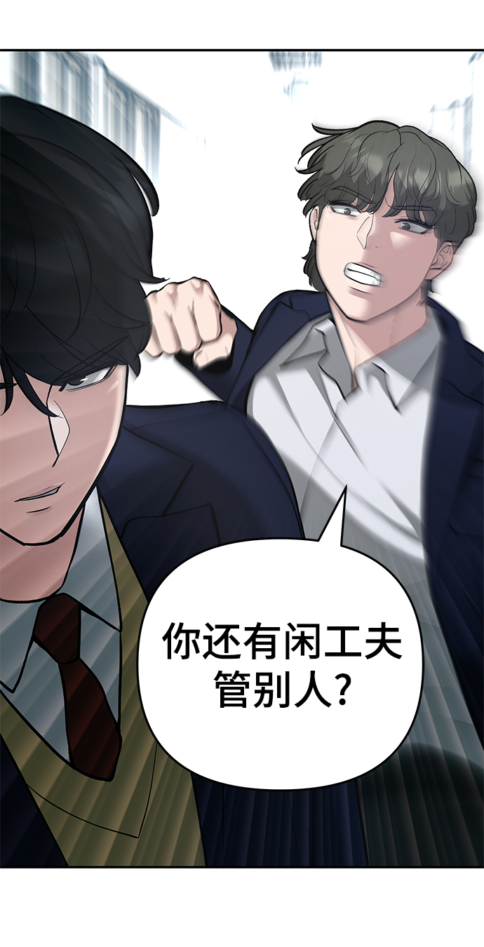 第38话57