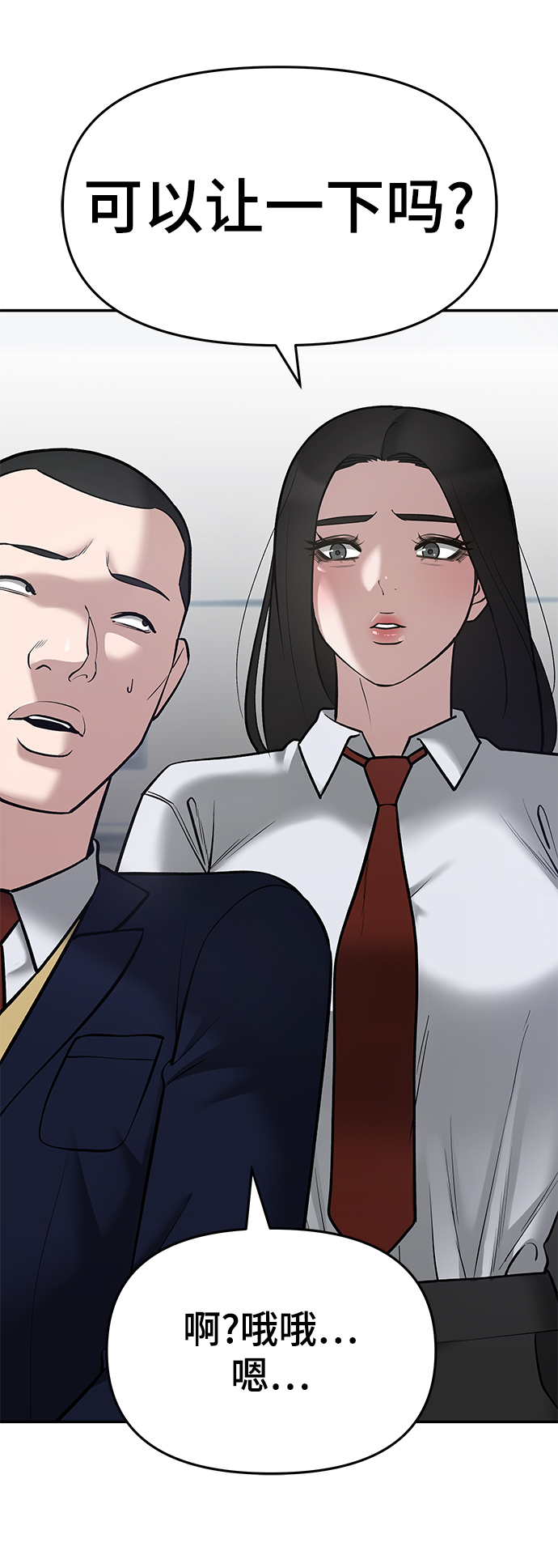 第36话64