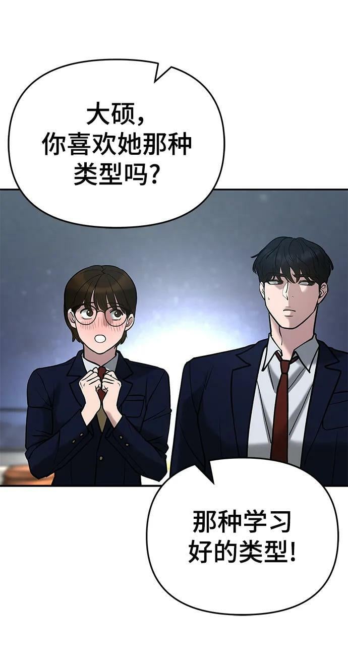 第54话18