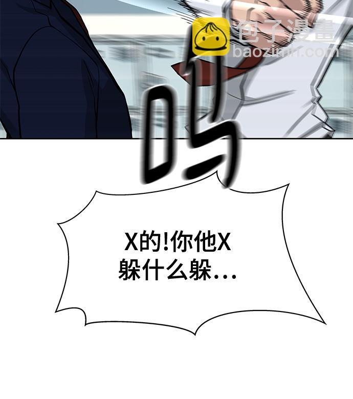 第2话74