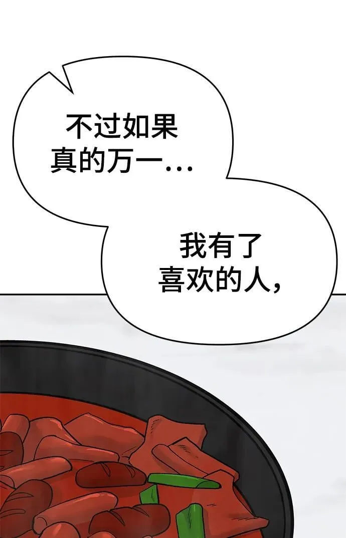 第76话127