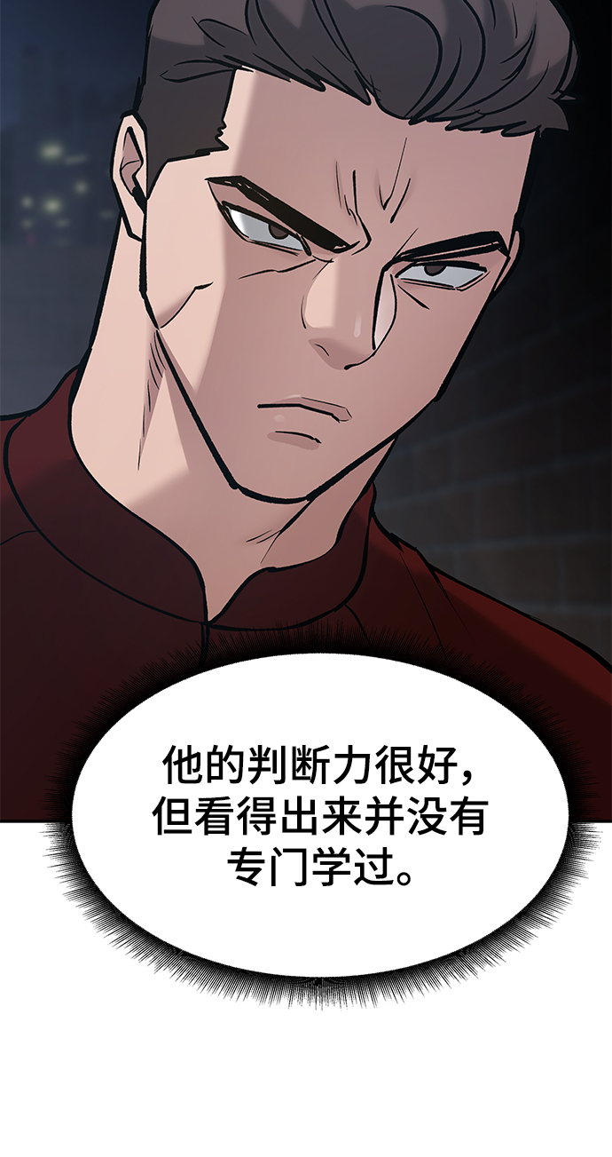 第42话112