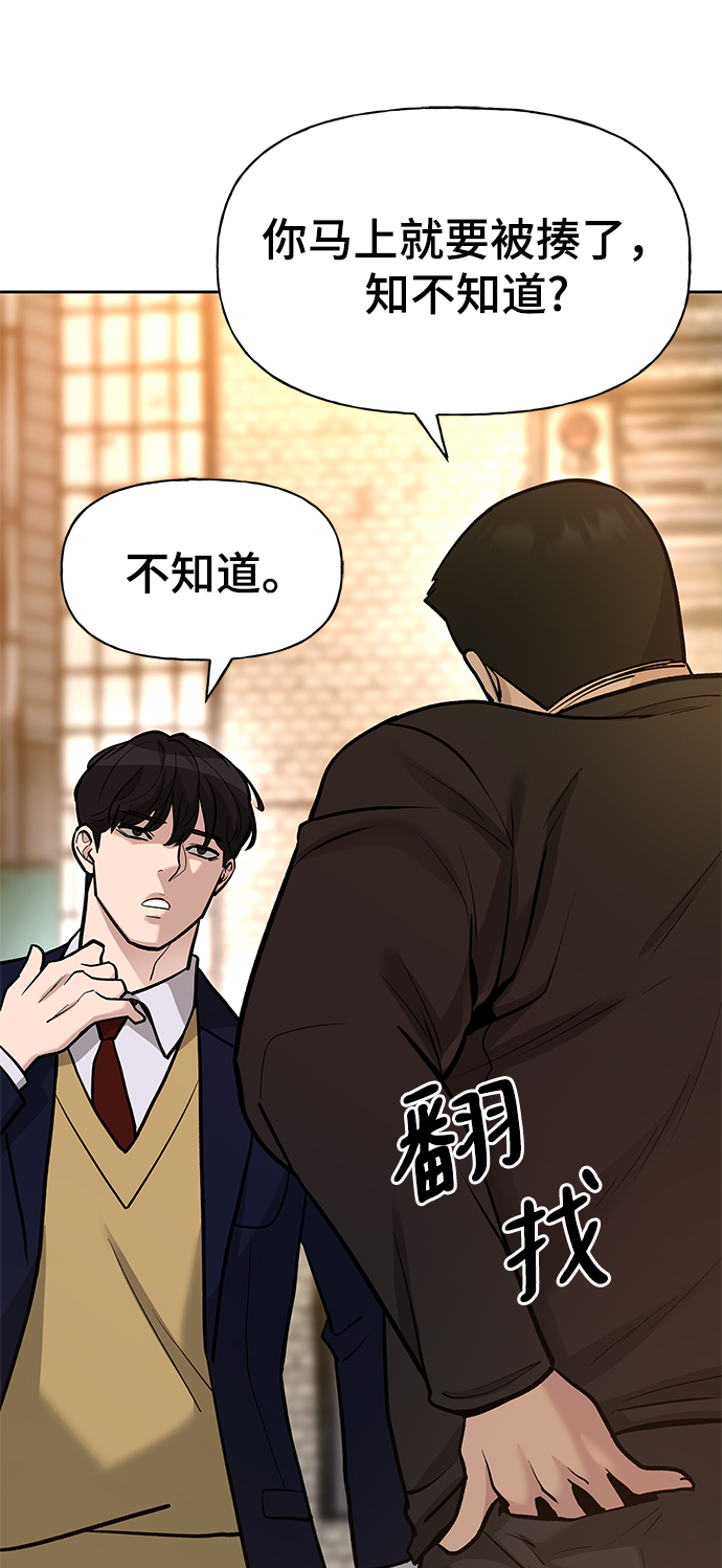 第12话38