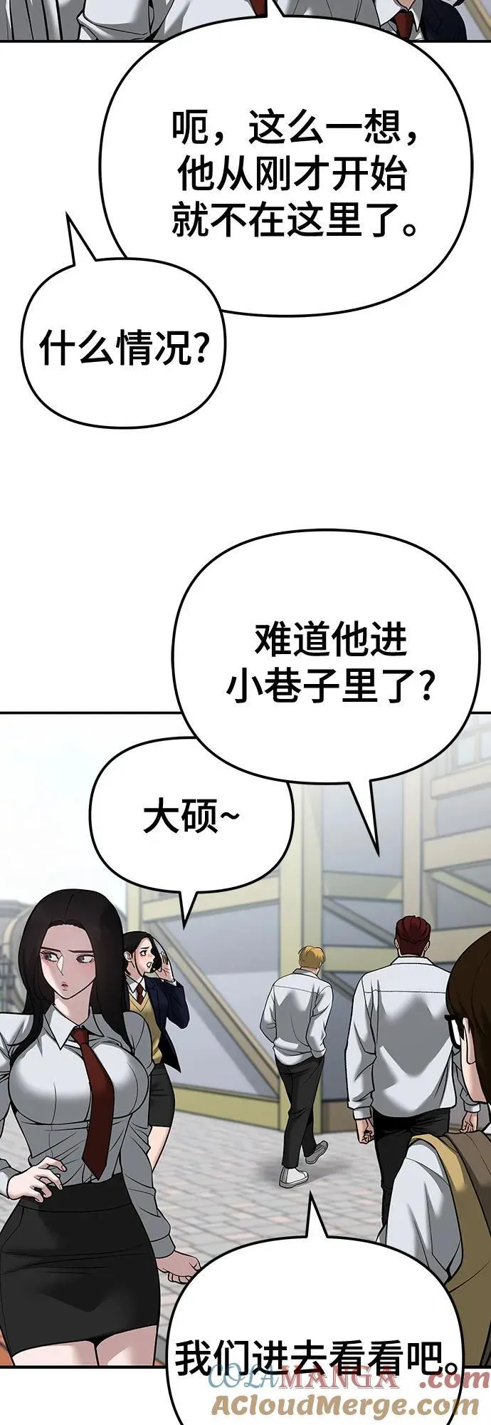 第90话36