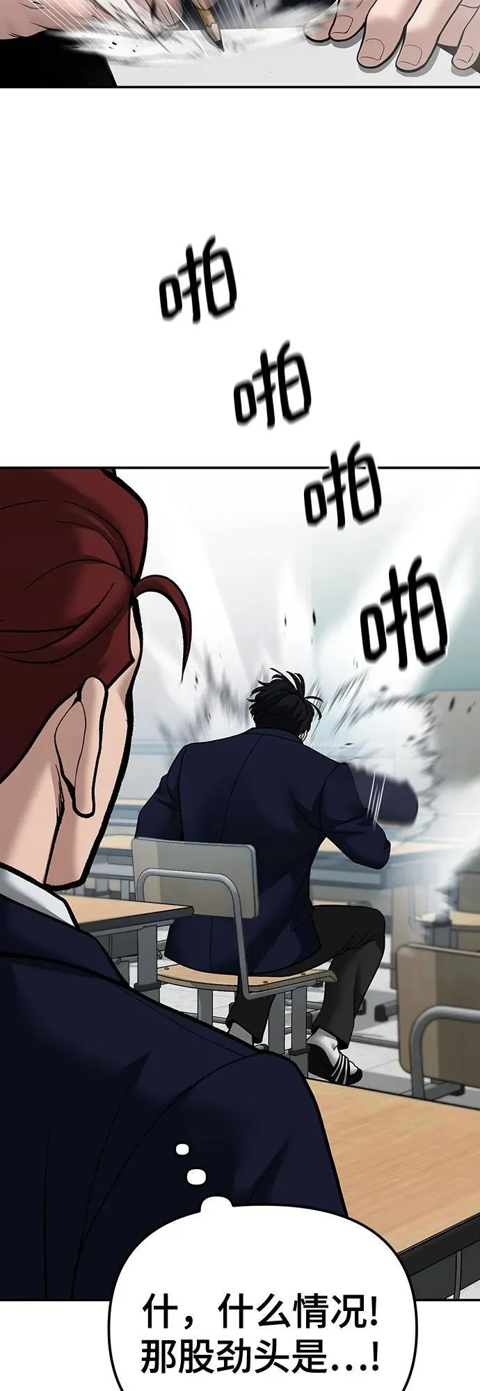 第88话110
