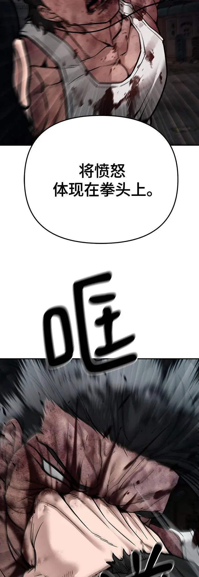 第87话37