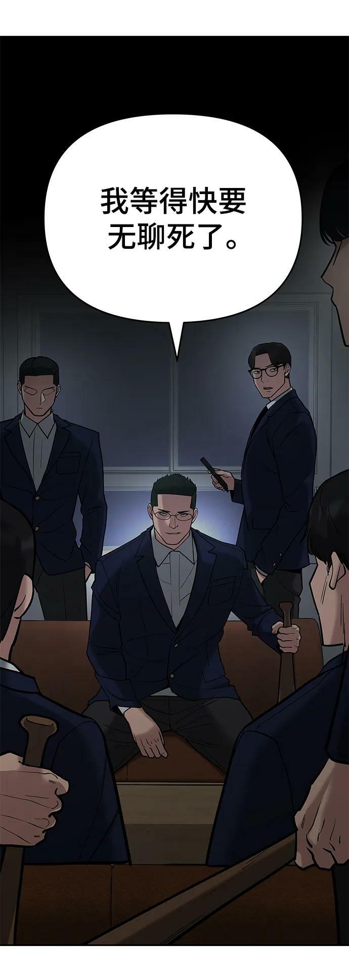第54话11