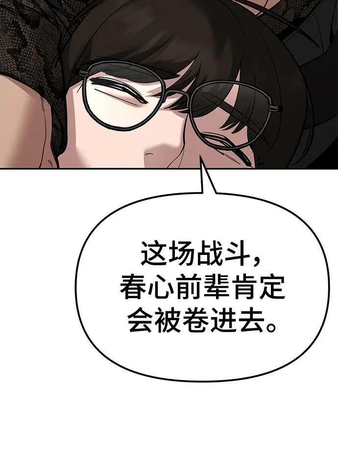 第78话13