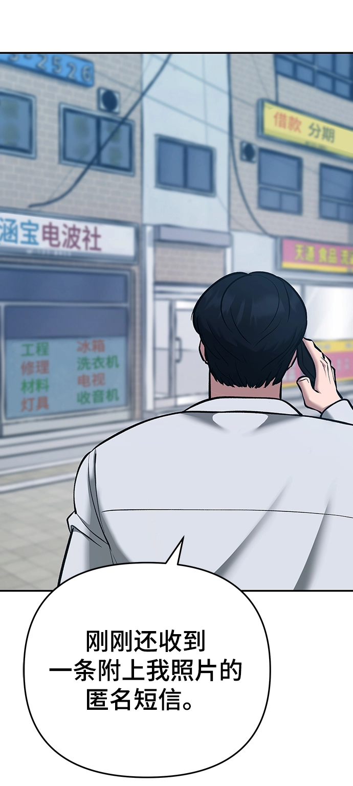 第35话2