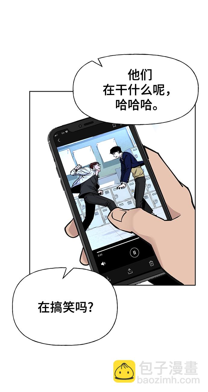 第3话97