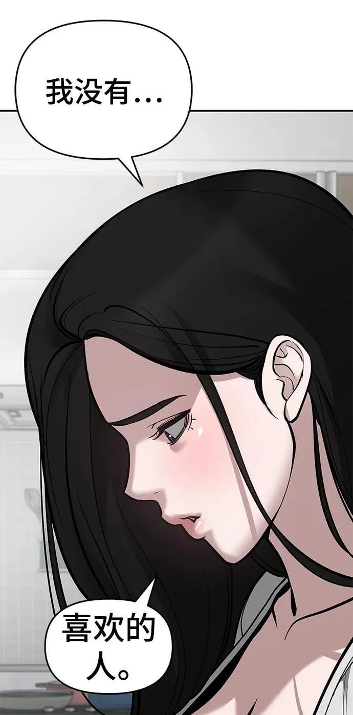 第76话125