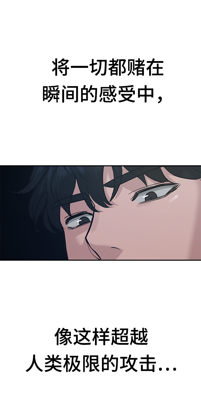 第33话57