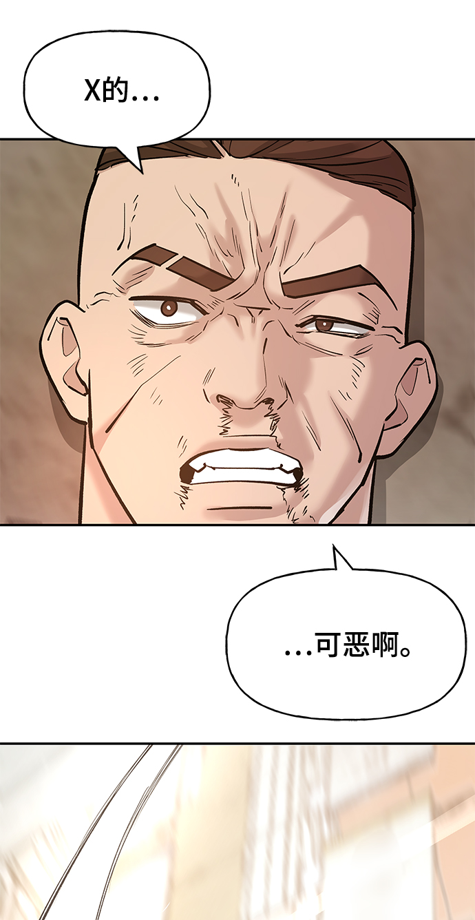 第19话31