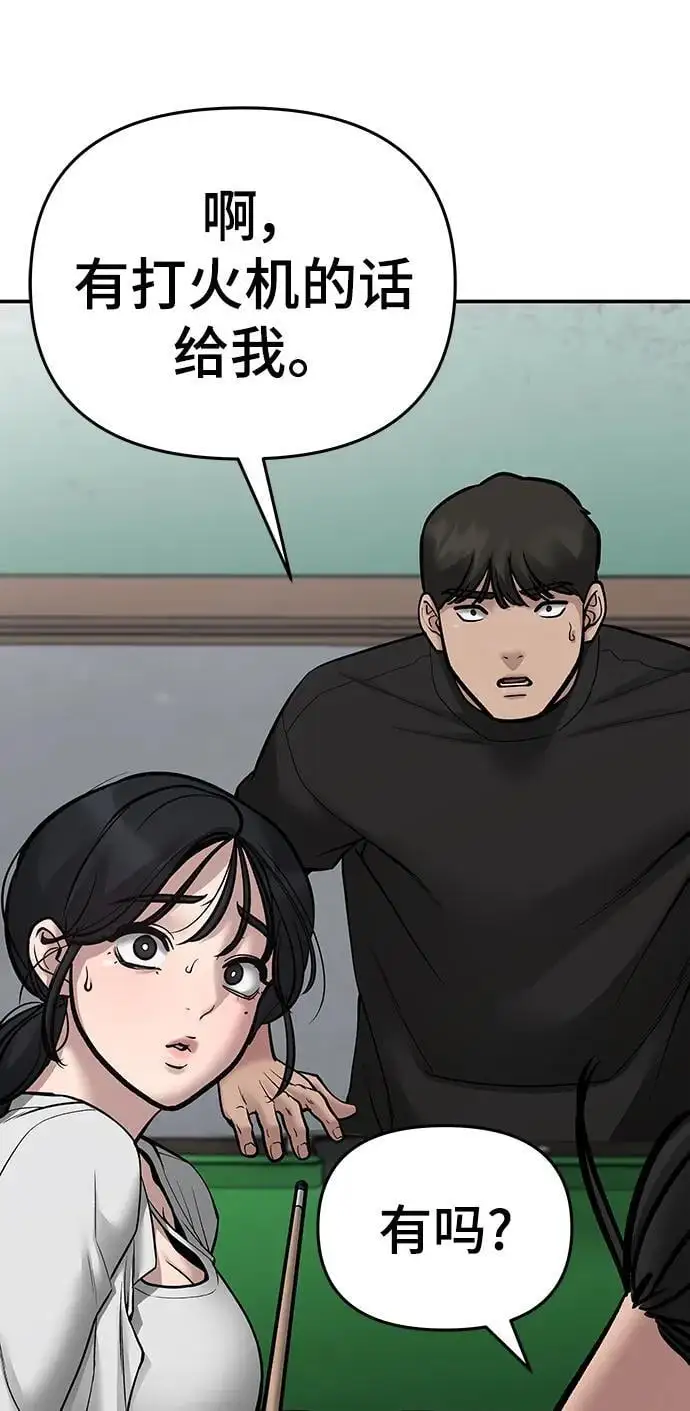 第75话74