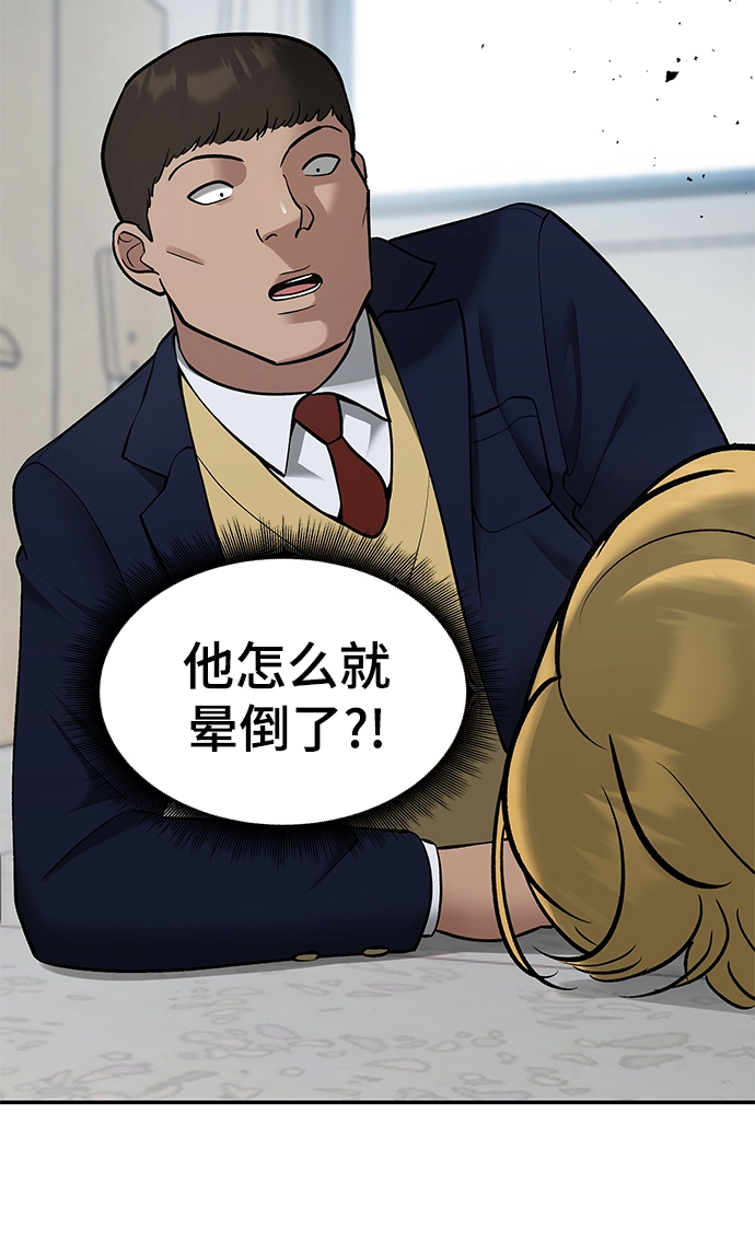 第37话115