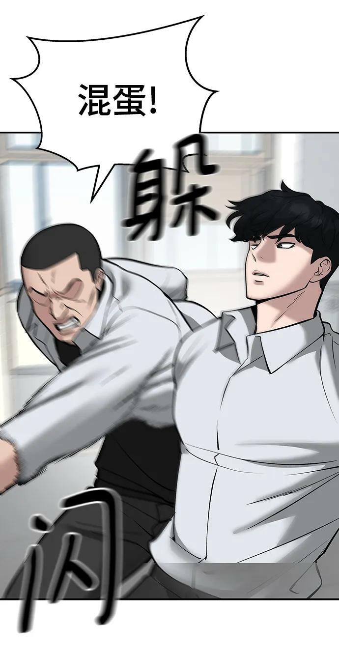 第48话86