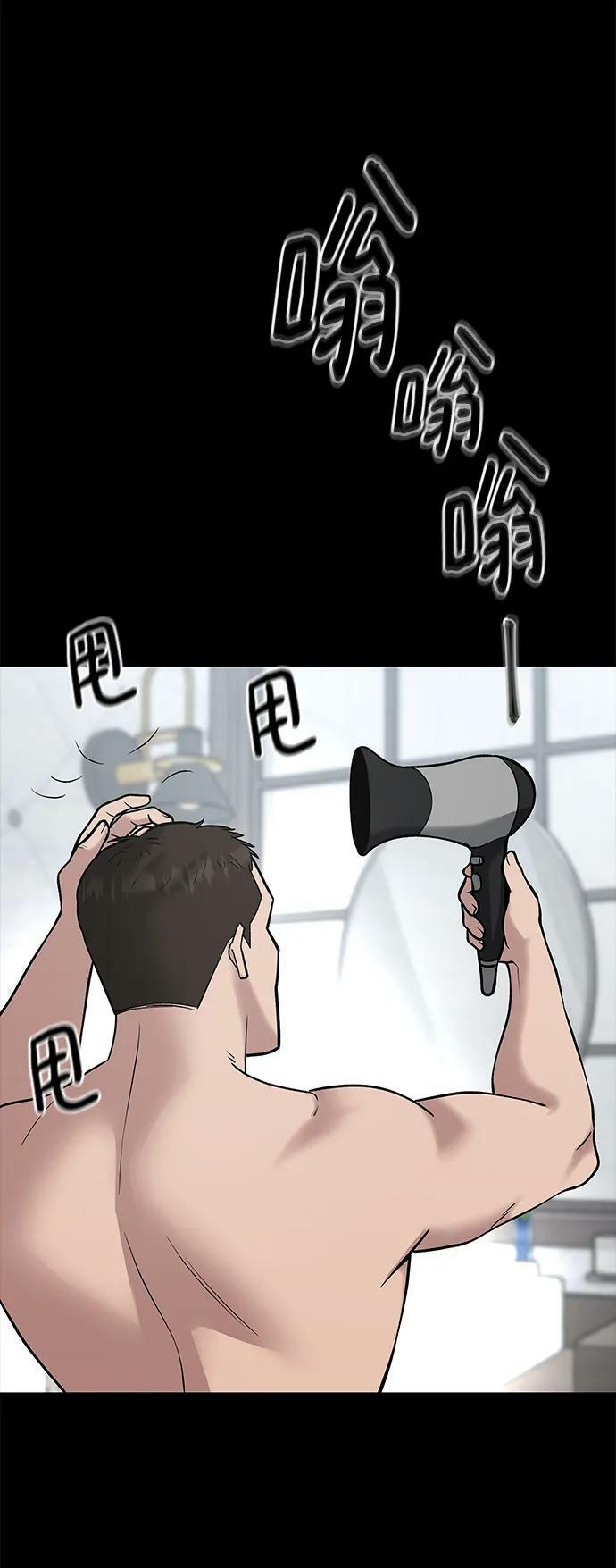 第52话15