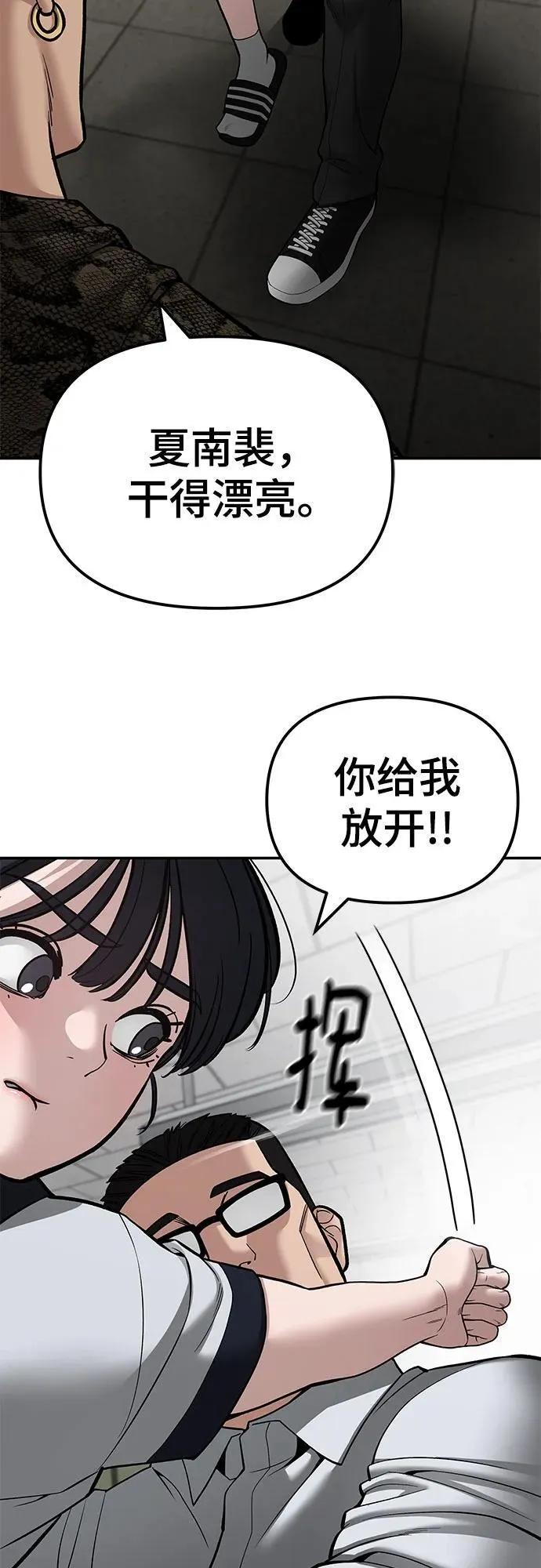 第83话65