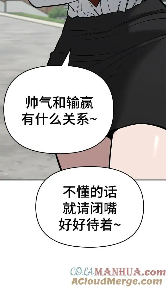 第66话68