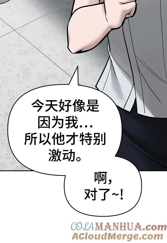 第69话84