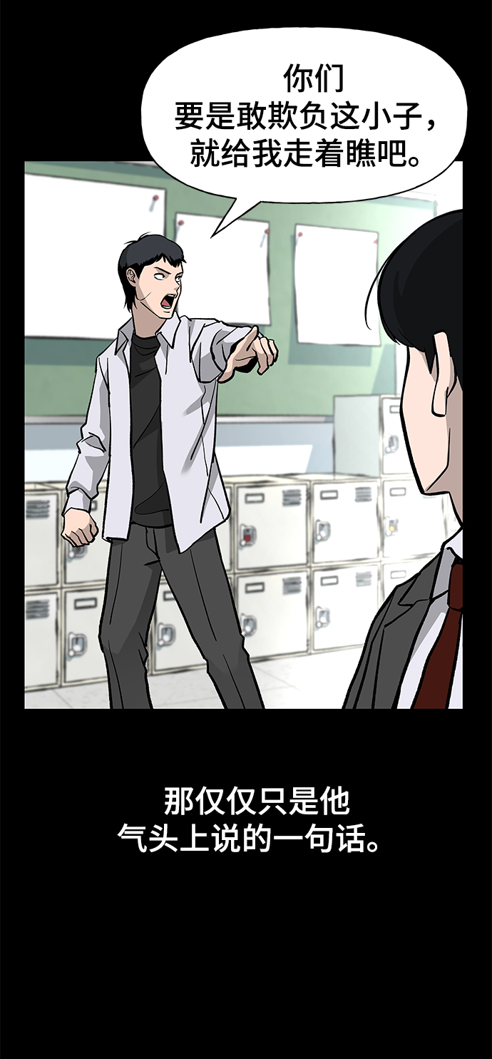 第6话69