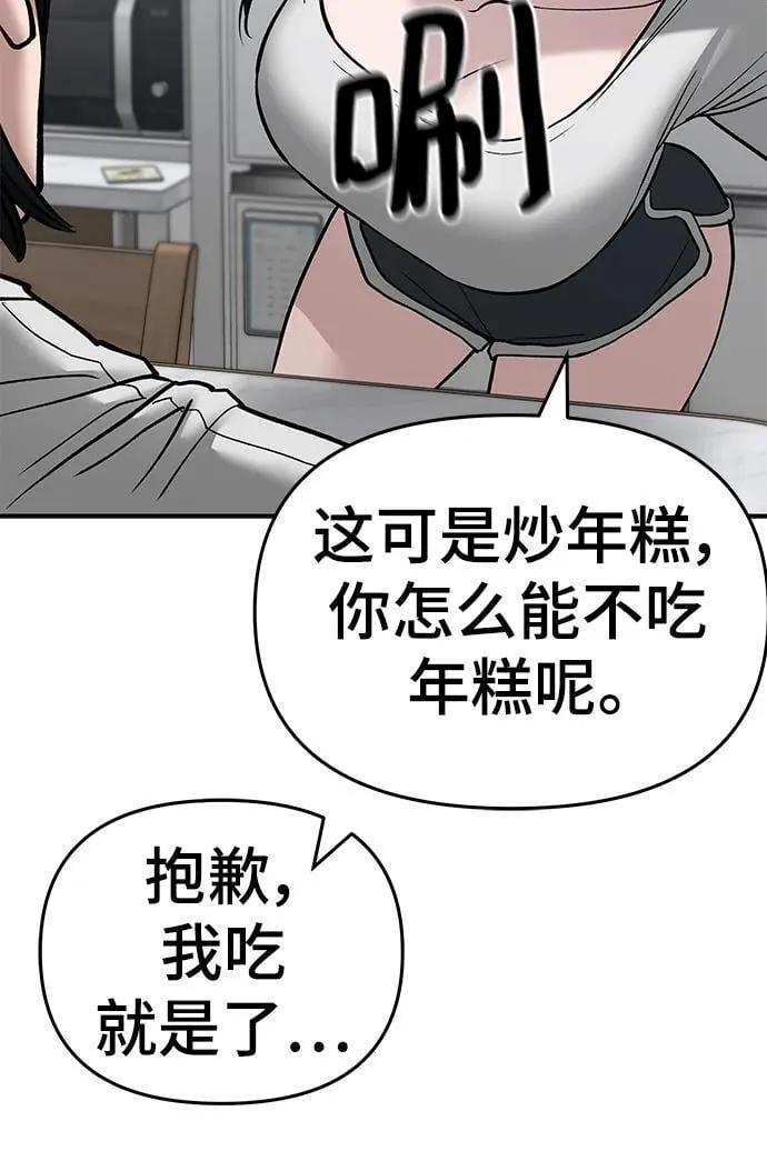 第76话117