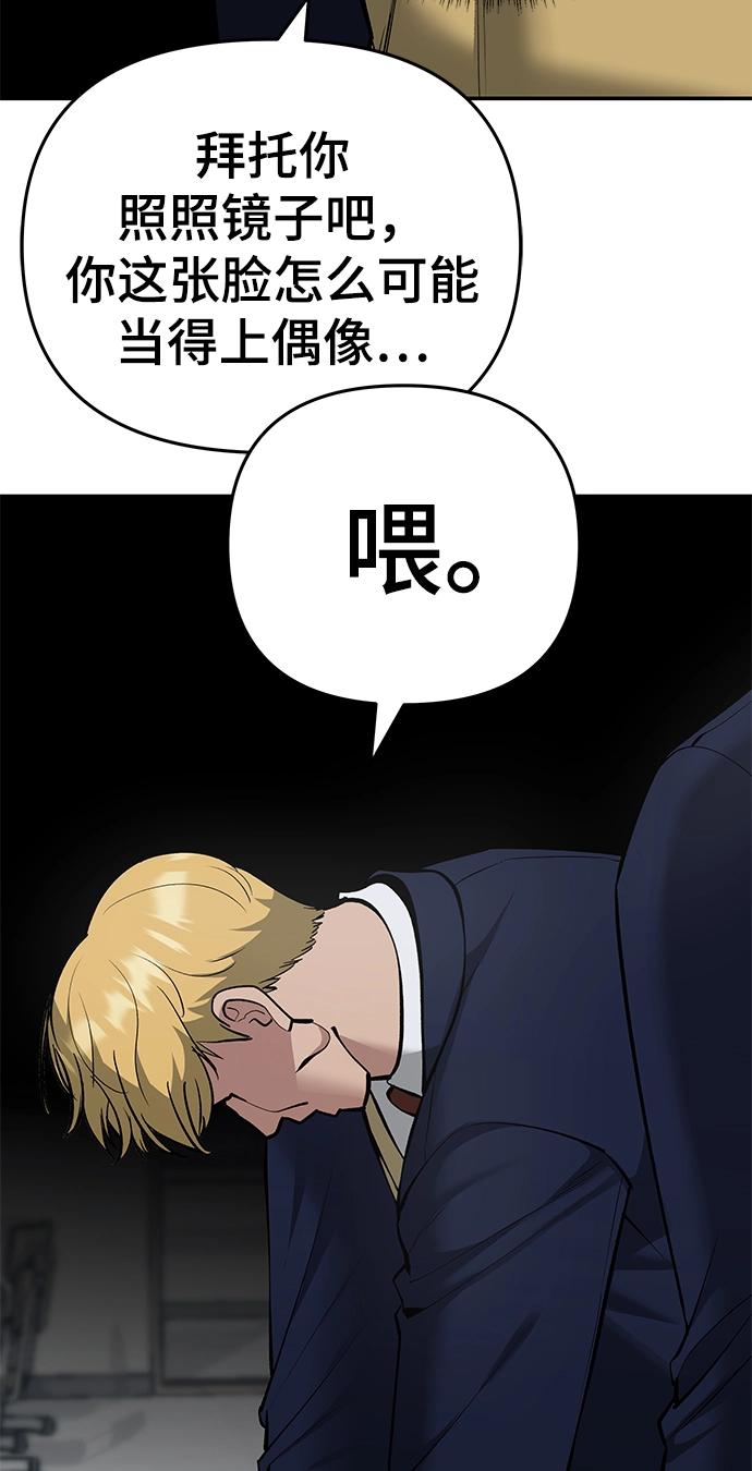 第37话70
