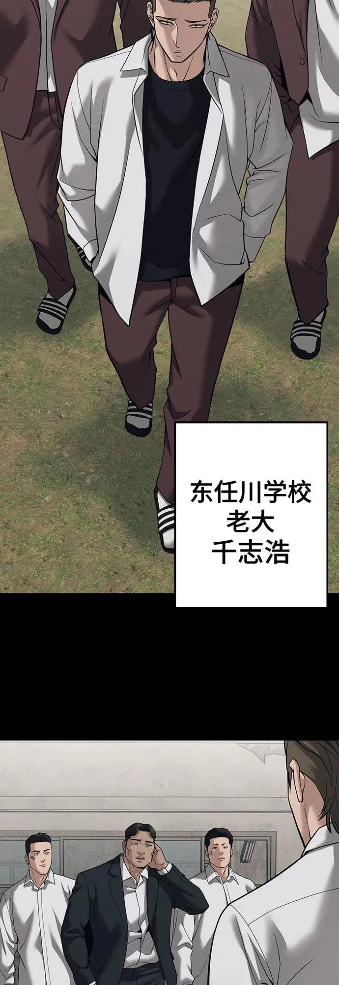 第93话87