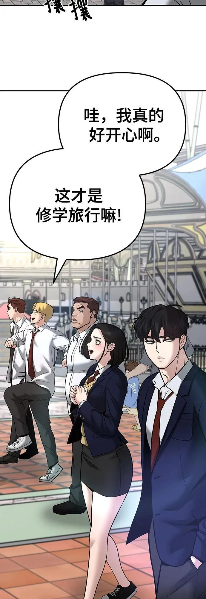 第89话85