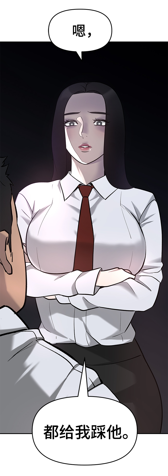 第21话78