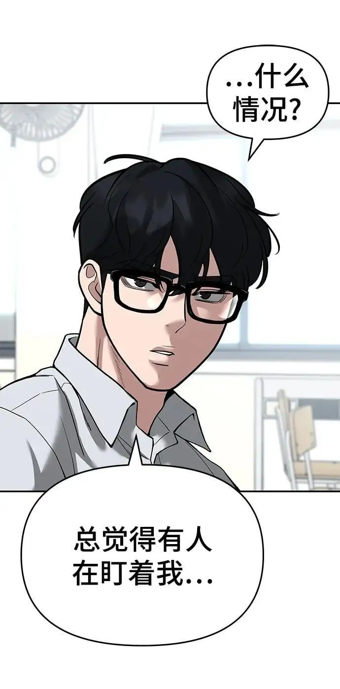 第64话3