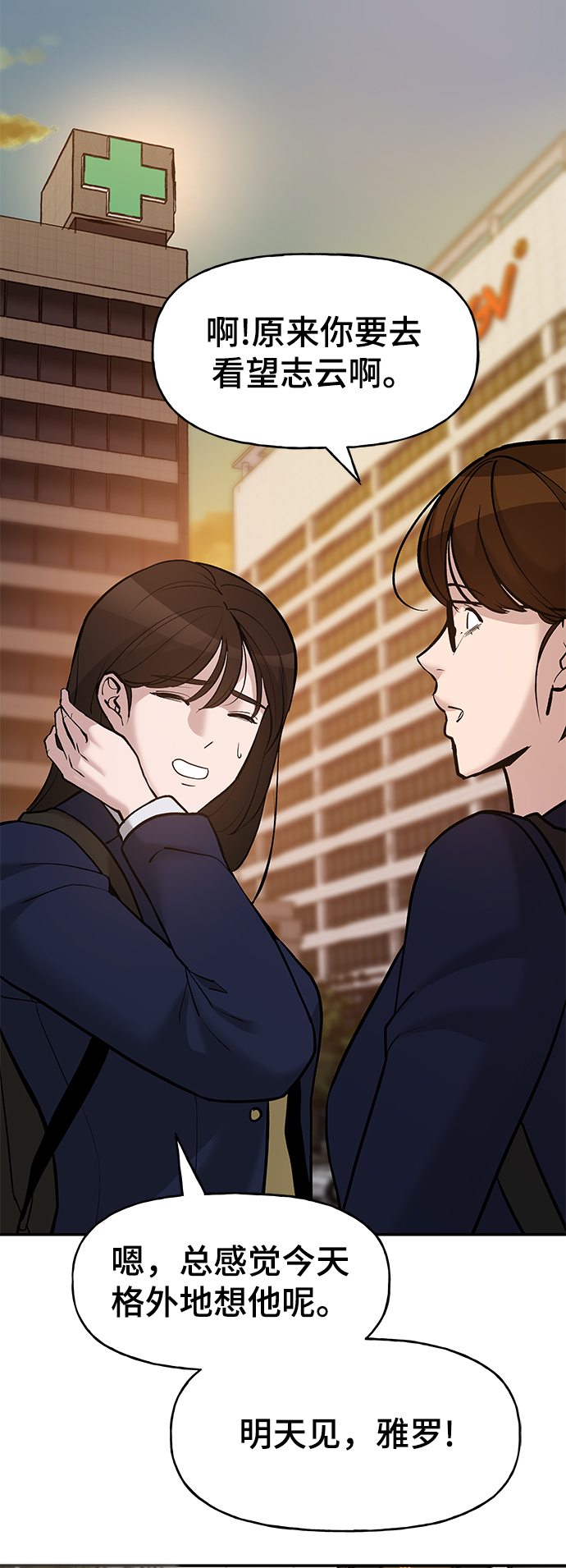 第19话90