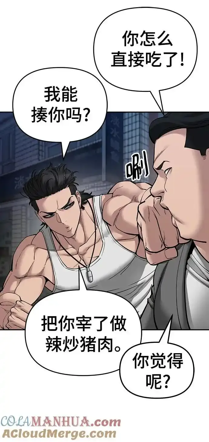 第77话16