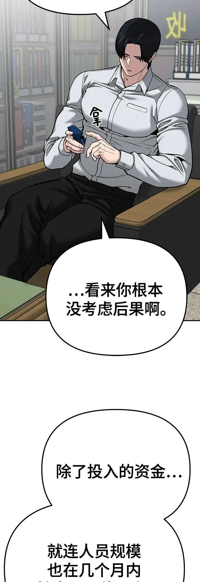 第88话42