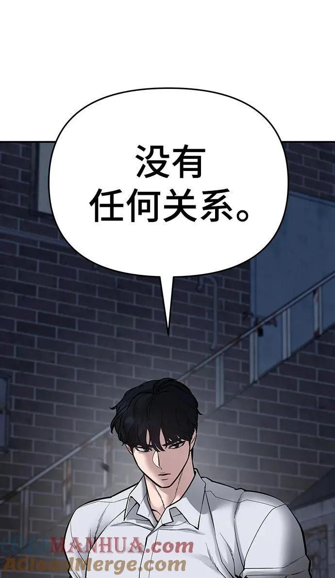 第76话80