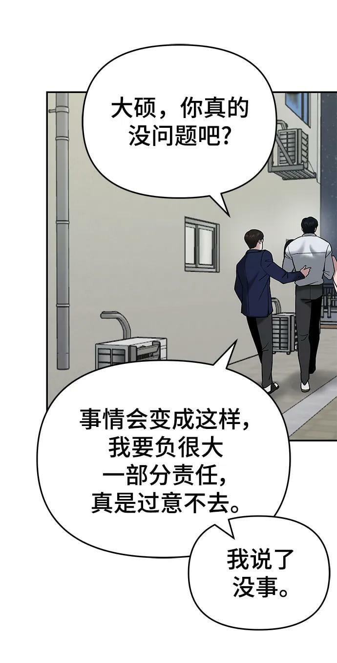 第55话57