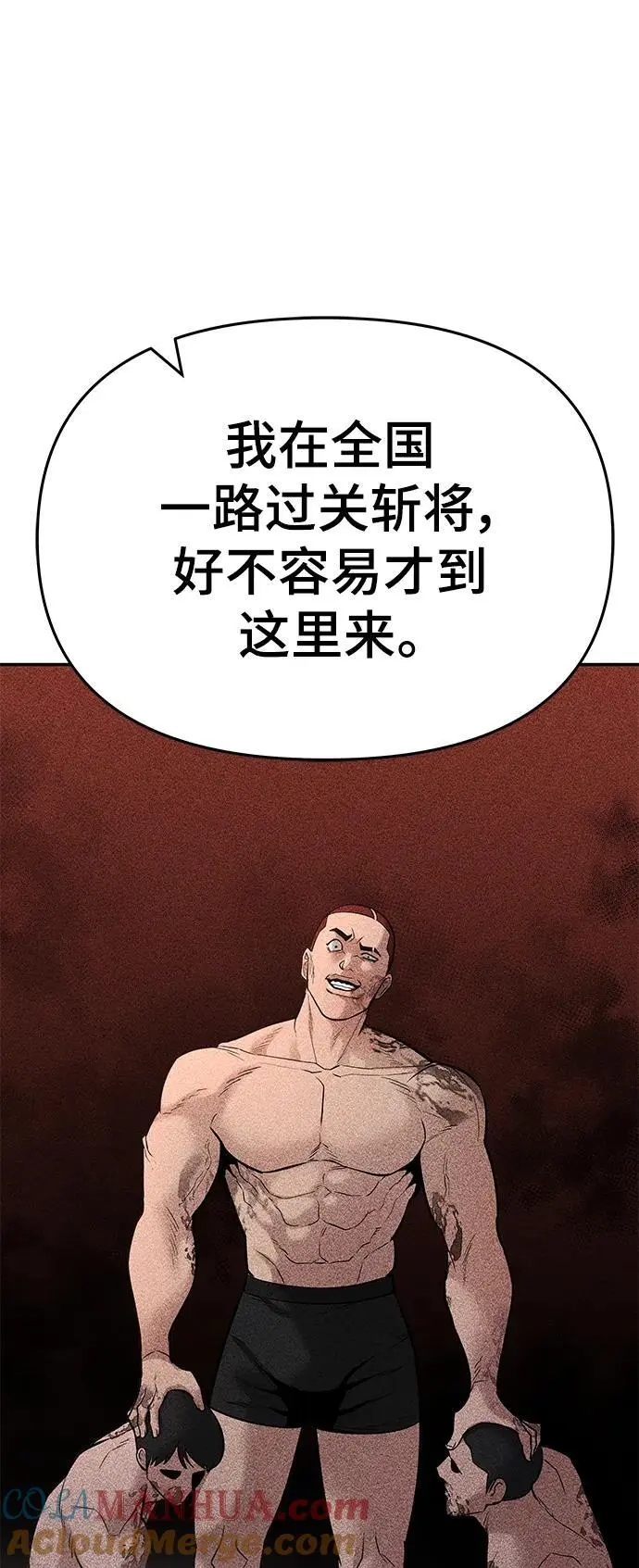 第57话60