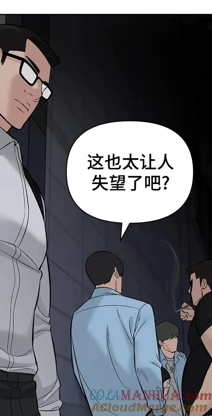 第58话80