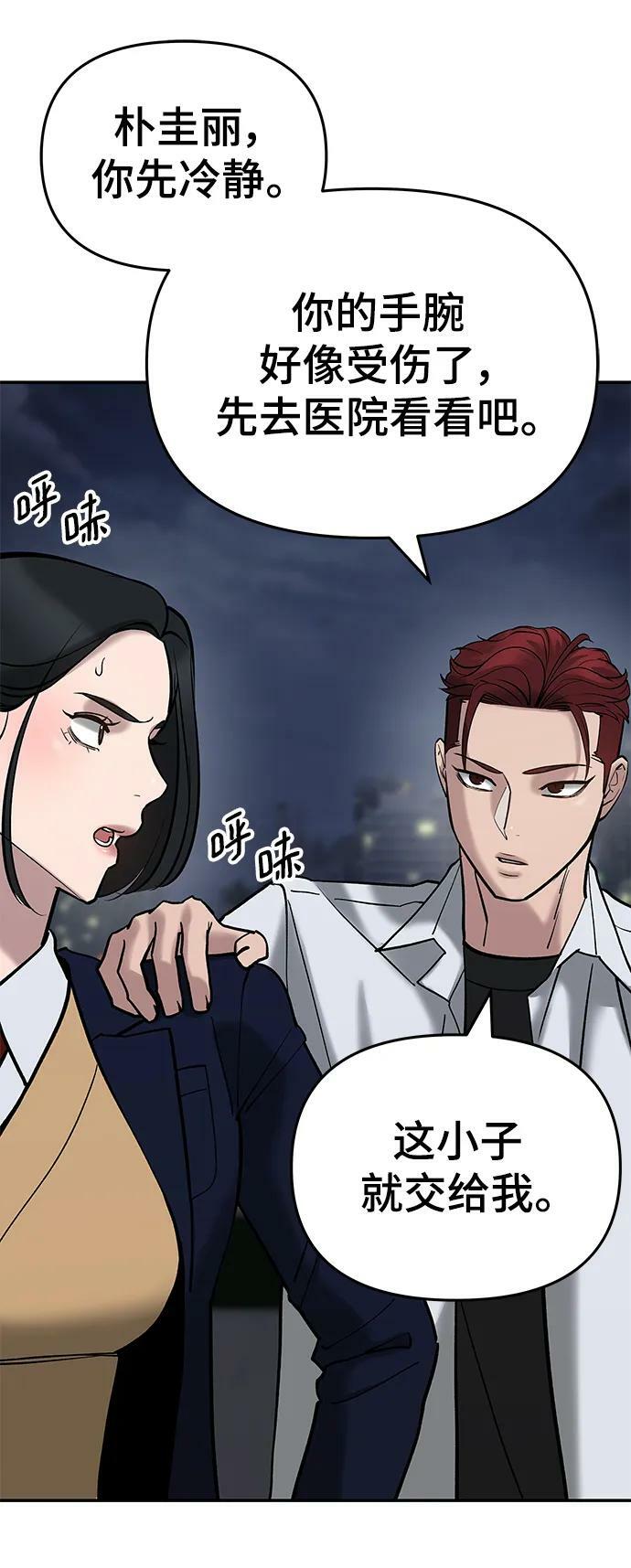 第55话46