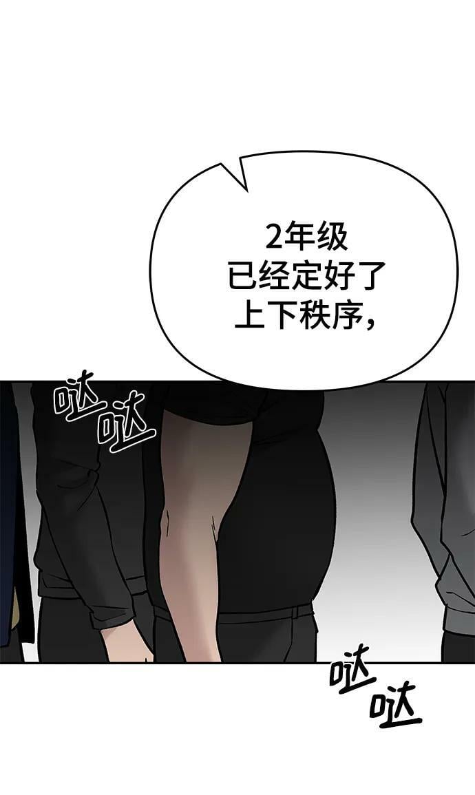 第48话105
