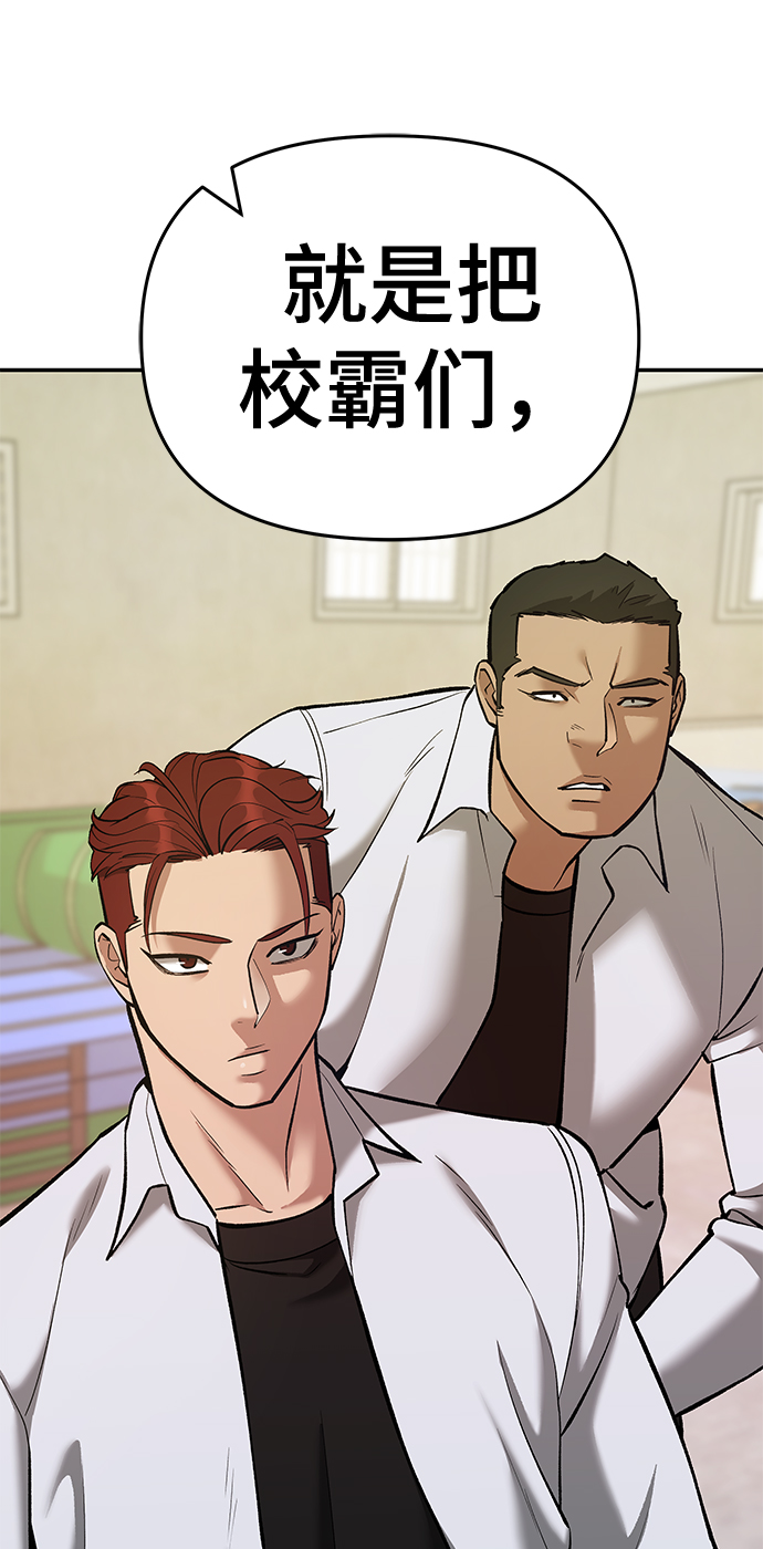 第40话69