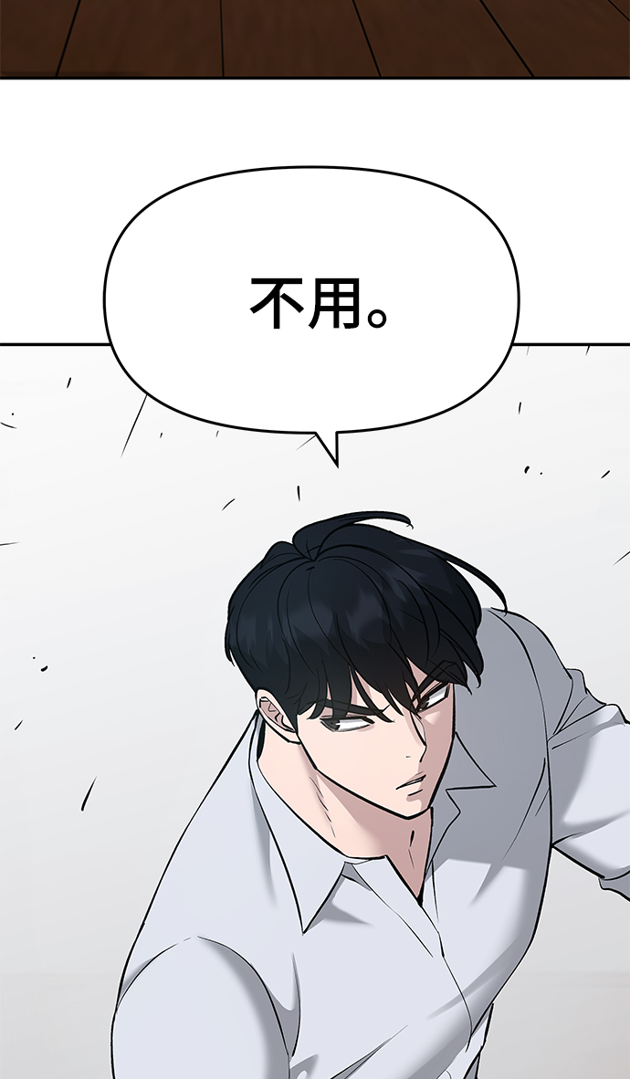 第33话89