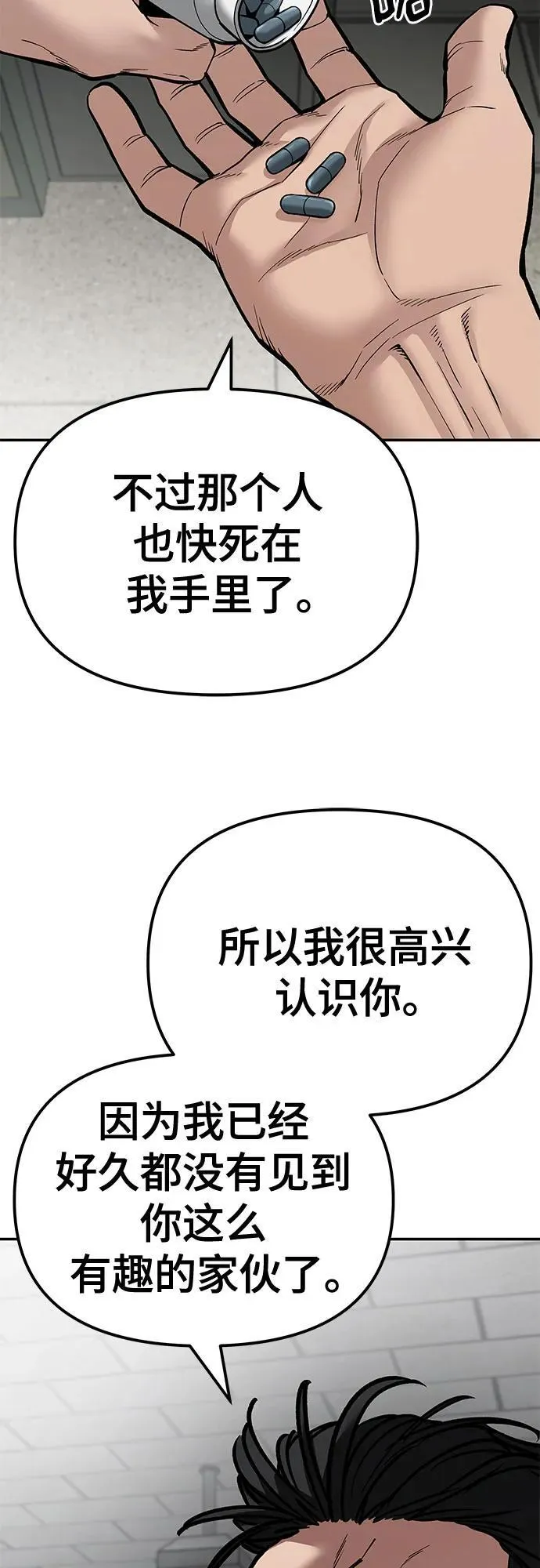 第81话22