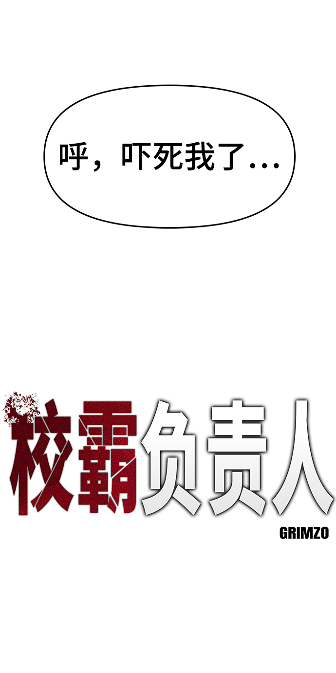 第36话21