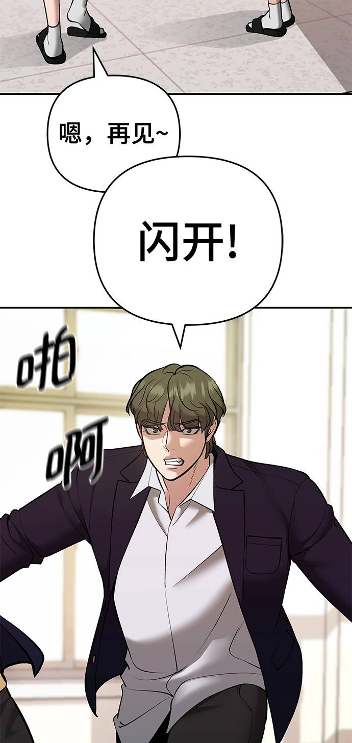 第39话32