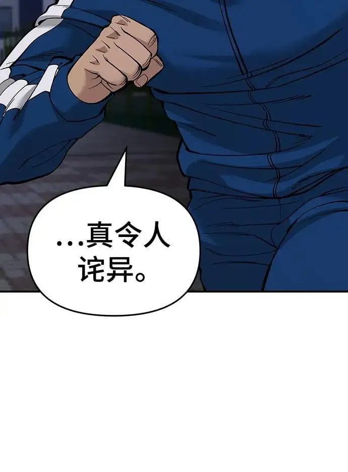 第61话11